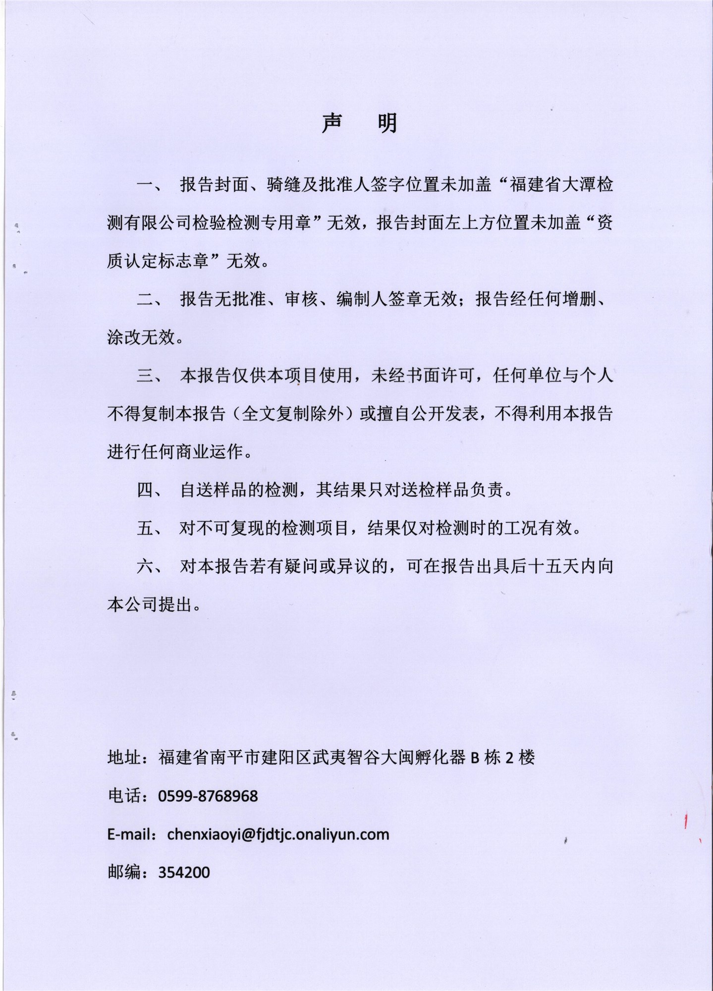 最后一面 001.jpg