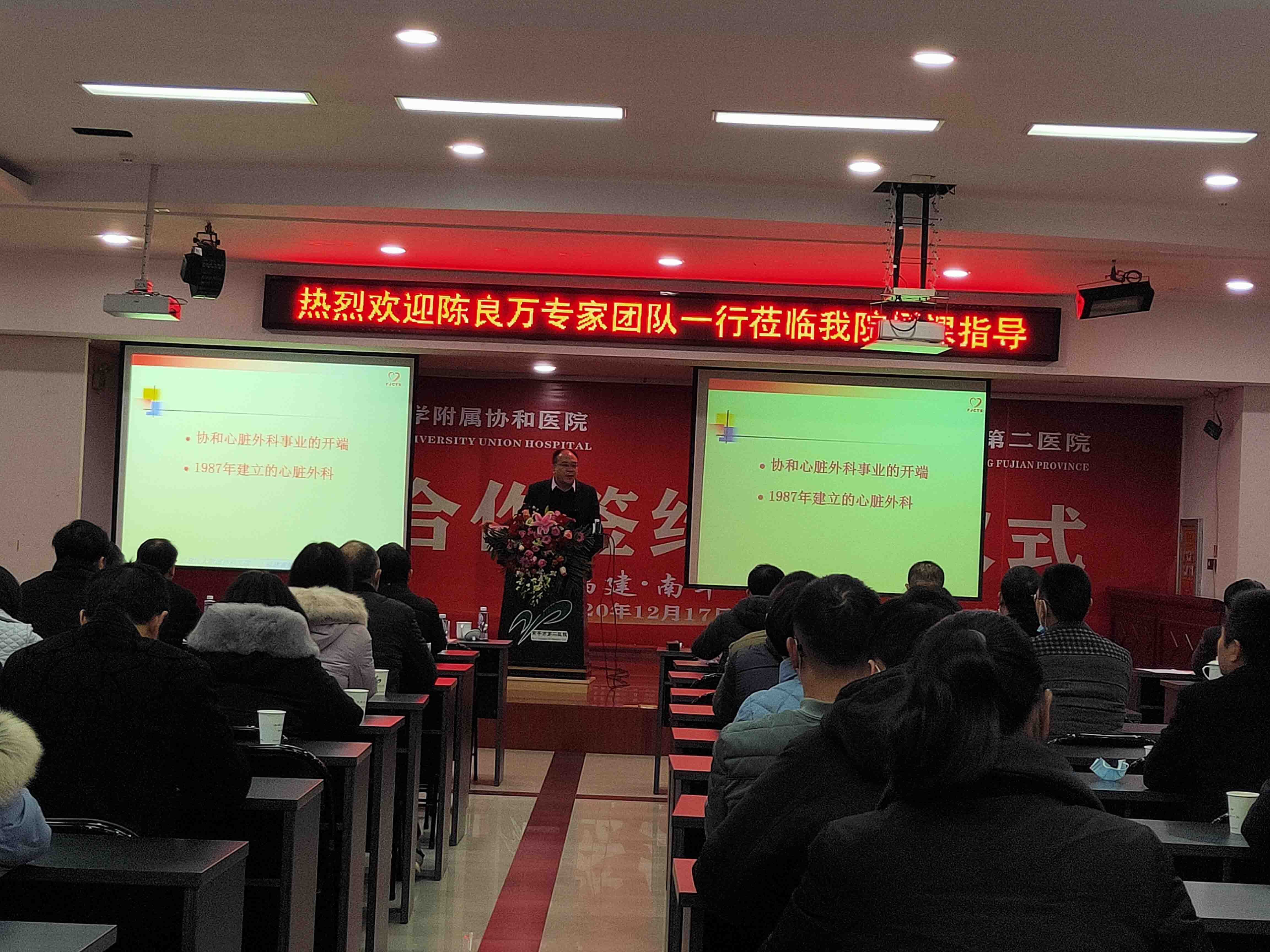 陳良萬教授授課—《醫(yī)院的學(xué)科建設(shè)與人才培養(yǎng)》（第八張）.jpg
