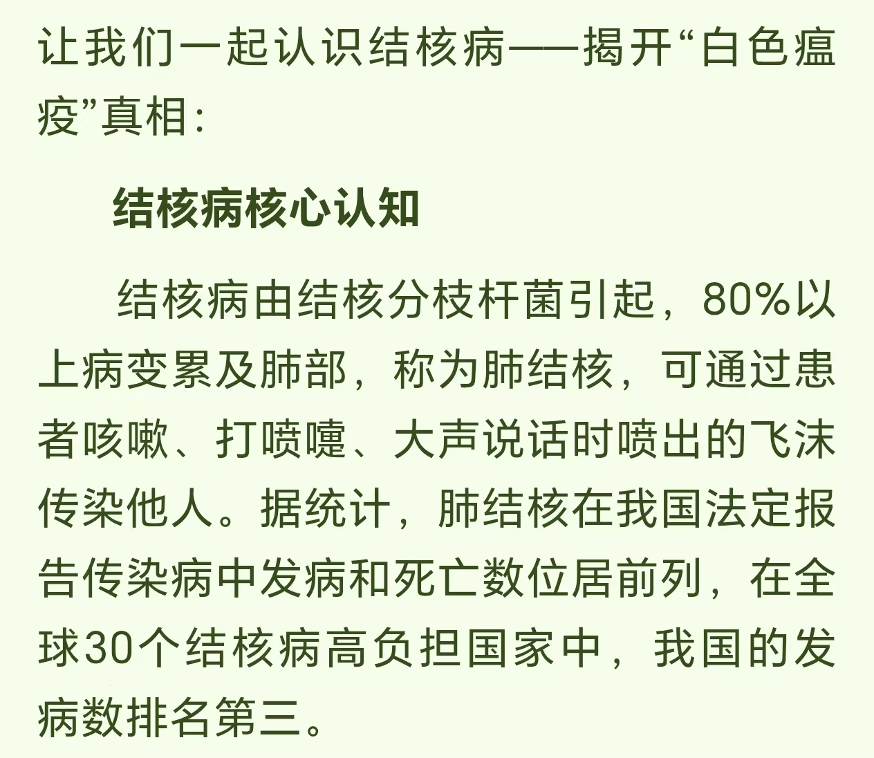 微信圖片_20260317154150_839_294.jpg